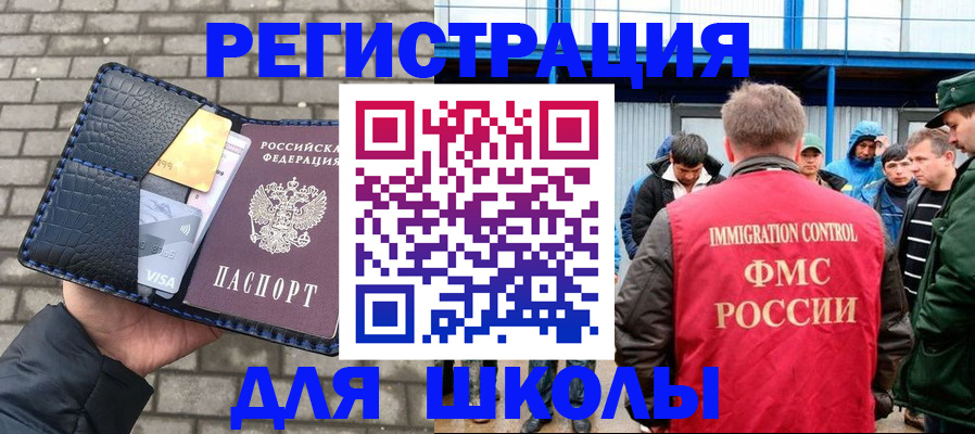 найти адрес прописки в Борзе